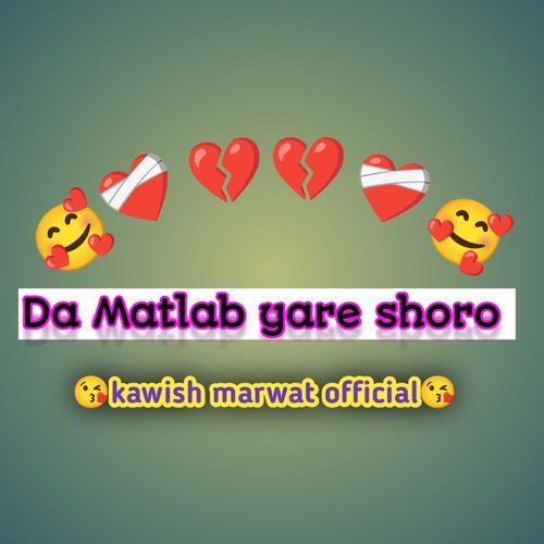Da Matlab yare shoro