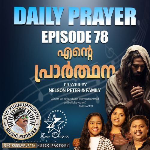 Daily Prayer  Episode 78