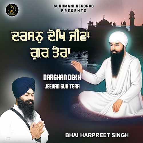 Darshan Dekh Jeevan Gur Tera
