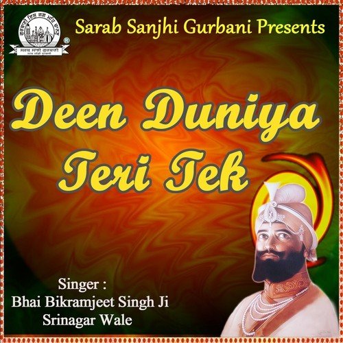 Deen Duniya Teri Tek_poster_image