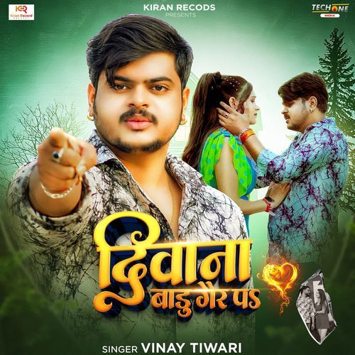 Deewana Badu Gair Pa