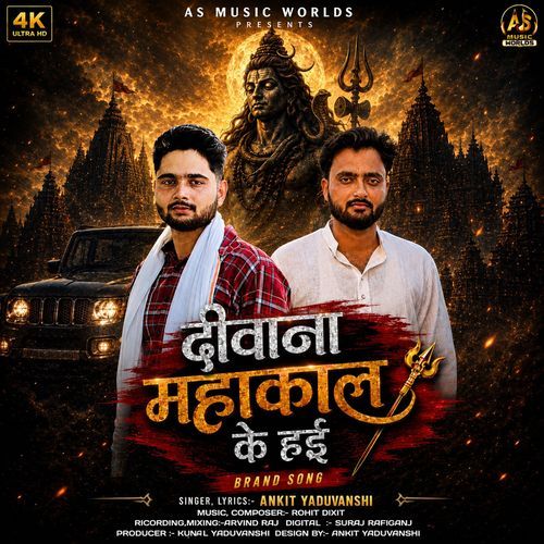 Deewana Mahakal Ke Hayi