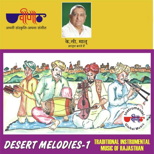 Desert Melodies - Unrelesed