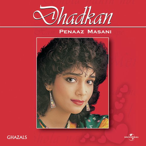 Mere Dil Dhadakne Ka (Album Version)