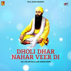 Dholi Dhar Nahar Veer Di-KVkjUjpdUkQ