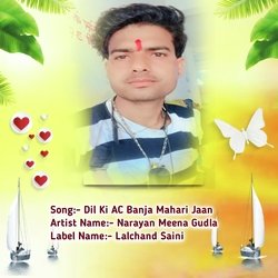 Dil Ki AC Banja Mahari Jaan (Meenawati)