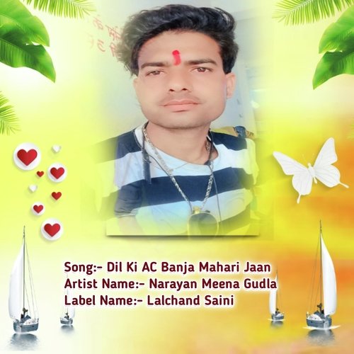 Dil Ki Ac Banja Mahari Jaan