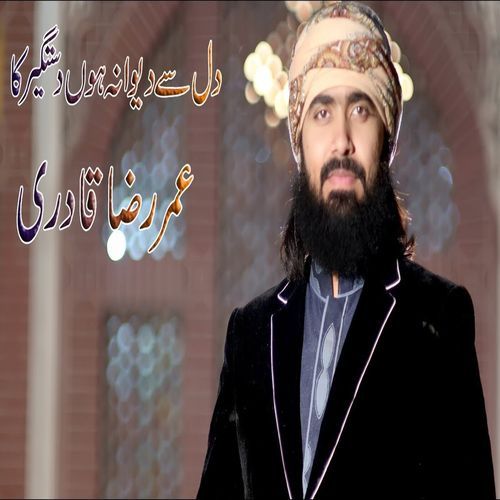 Dil Se Diwana Hoon Dastagir Ka