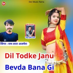 Dil Todke Janu Bevda Bana Gi-RjgoSCsJc3Q