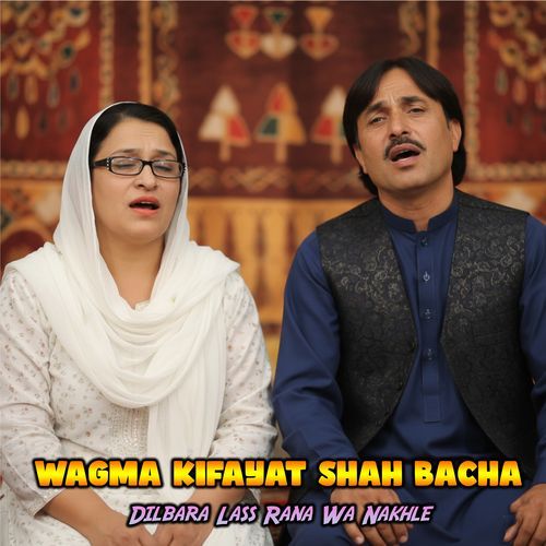 Dilbara Lass Rana Wa Nakhle