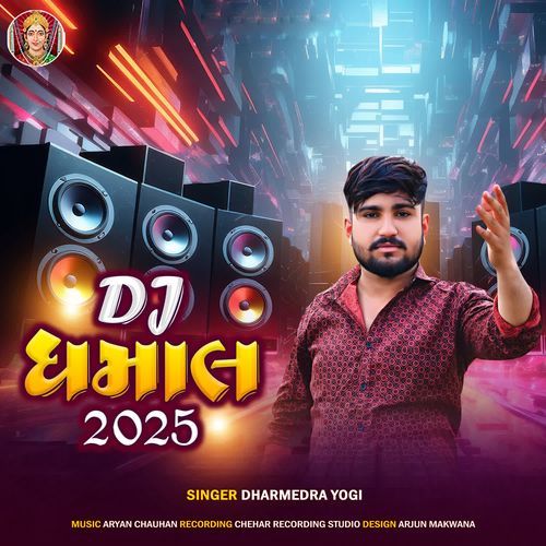 Dj Dhamal 2025