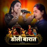 Doli Barat artwork