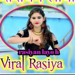 Dulahniya Rasiyan Layo H