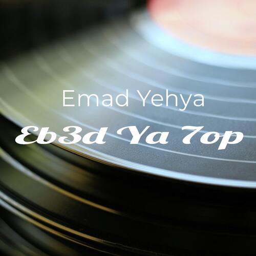 Eb3d Ya 7op cover art