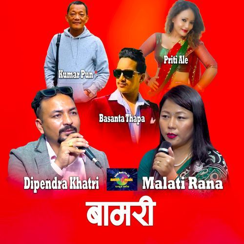 Fulyo Bamari Live Dohori cover art