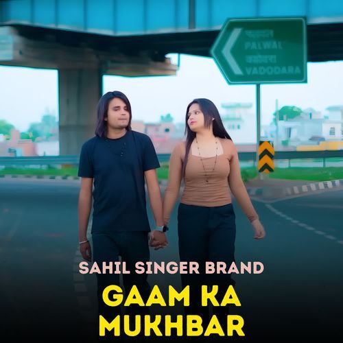 Gaam Ka Mukhbar