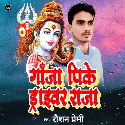 Ganja Pike Driver Raja
