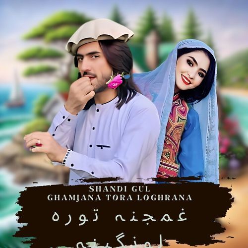 Ghamjana Tora loghrana