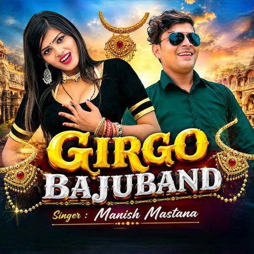 Girgo Bajuband