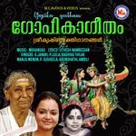 Gopika geetham