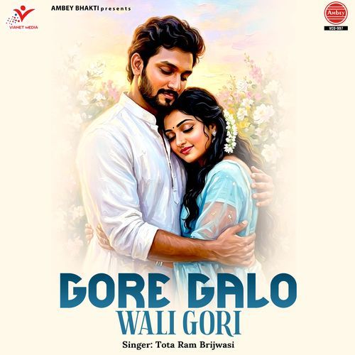 Kaha Kaha Doli Fairayi