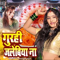 Gurahi Jalebiya Na (Navratri Special Song)