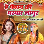 Hai Fashion Ki Bharmar Langur