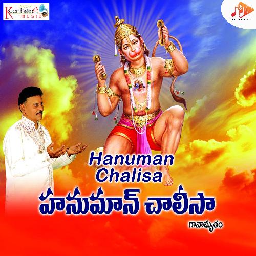 Hanuman Chalisa_poster_image