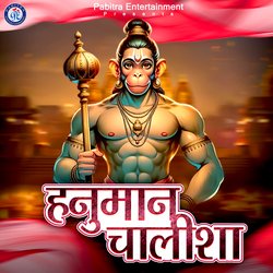 Hanuman Chalisha (Devotional Album)-Mx8yUBMBWmI