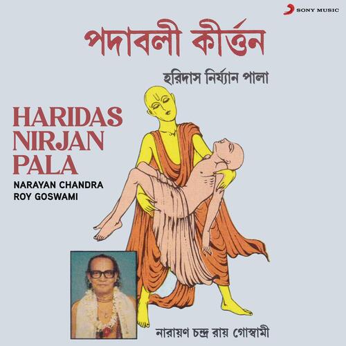 Haridas Nirjan Pala