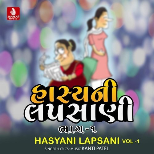 Hasyani Lapsani, Vol. 1
