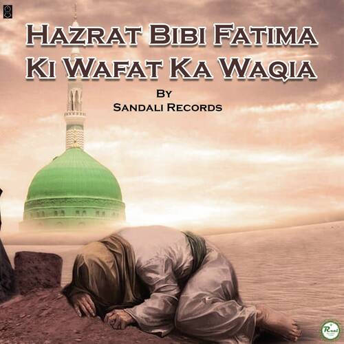 Hazrat Bibi Fatima Ki Wafat Ka Waqia