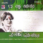 Enakshi Chattopadhyay