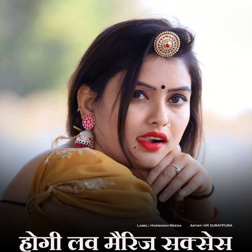 Hogi Love Marrige Succes
