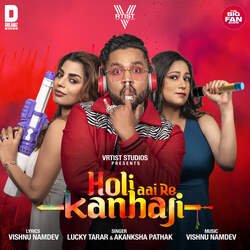 Holi Aai Re Kanhaji-NgcASCxjZFQ