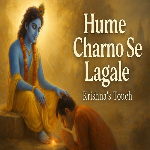 Hume Charno Se Lagale