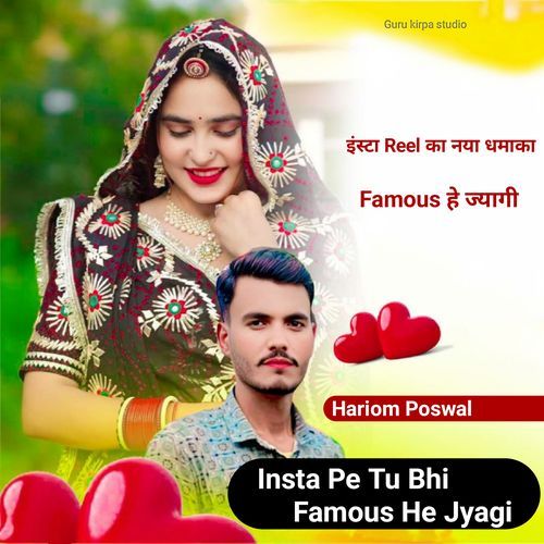 Insta Pe Tu Bhi Famous He Jyagi