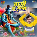 Jaagi Ae Baba