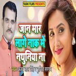 Jaan Mar Lage Nak Me Nathuniya Na