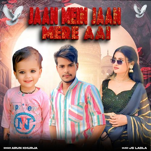 Jaan Mein Jaam Mere Aai