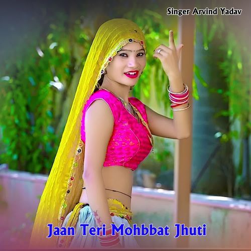 Jaan Teri Mohbbat Jhuti