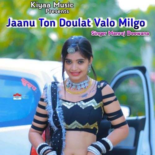 Jaanu Ton Doulat Valo Milgo