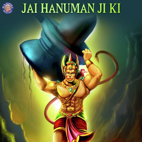 Jai Hanuman Ji Ki