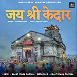 Jai Shree Kedar