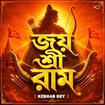 Jai Shree Ram