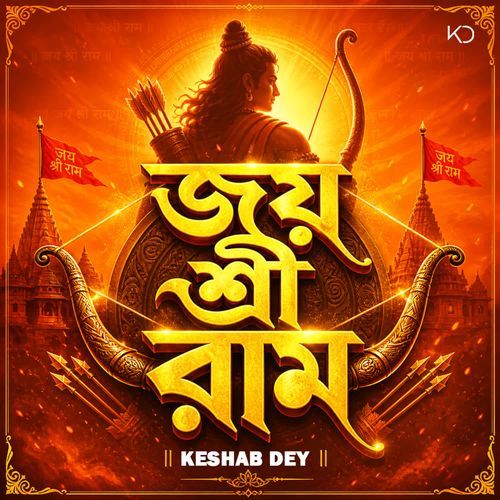 Jai Shree Ram