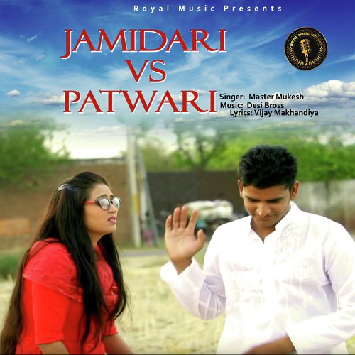 Jamidari vs Patwari