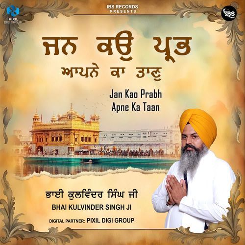 Jan Kao Prabh Apne Ka Taan