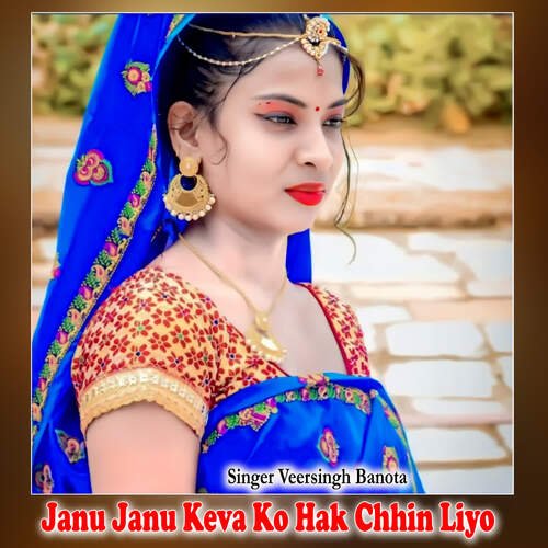 Janu Janu Keva Ko Hak Chhin Liyo