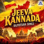 Huttidare Kannada (from "Akasmika") artwork